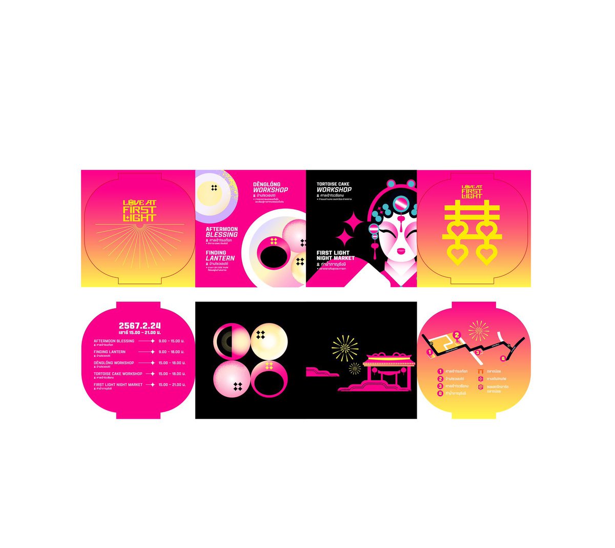 ปีนี้โดนงานกลืน แต่สิ้นปีนี้ชีจะคัมแบ้ก/แนบงานสีแทงตา🫦✌🏼