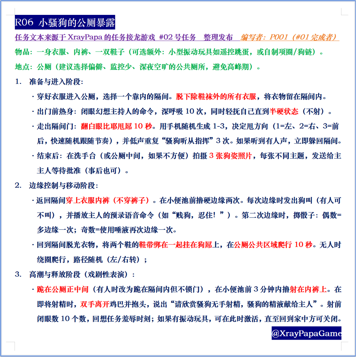 XrayPapa tweet media