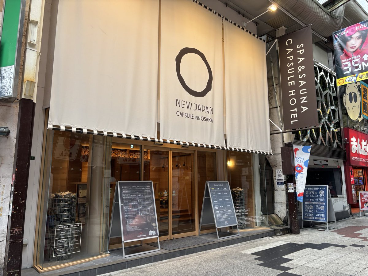 Saunapolitan's tweet photo. 🐙大阪上陸🐙

🧖「ニュージャパン梅田」📍 大阪梅田
リニューアルして広々綺麗で木の香り🌲
バラエティに富んだサウナ楽しめる！

🍝 「ローマ軒 阪急三番街店」
『鉄板ナポリタン』850円(🍤トッピング)
大阪発祥焼きスパ店🍝
エビフライ合うぅ！

#サウナ　#ナポリタン　#サ飯　#サポリ
#大阪グルメ https://t.co/7qHdLI4mmT