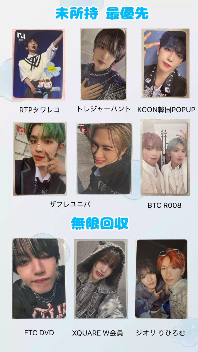 むぅ (@xoxo1O3O_trhk) / Posts / X