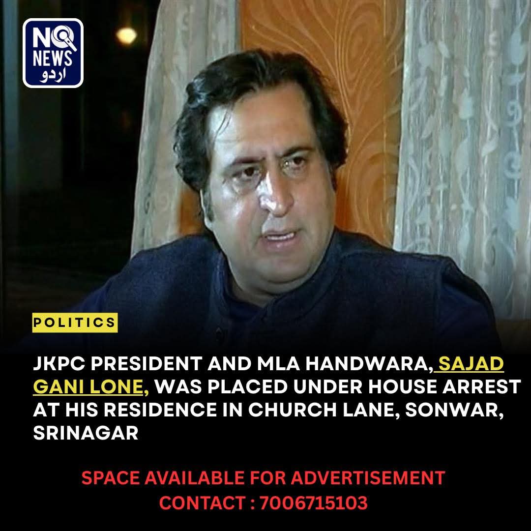 JKPC President and MLA Handwara, Sajad Gani Lone, was placed under house arrest at his residence in Church Lane, Sonwar, Srinagar
<a href="/sajadlone/">Sajad Lone</a>
<a href="/YJKPC_/">Youth JKPC</a>