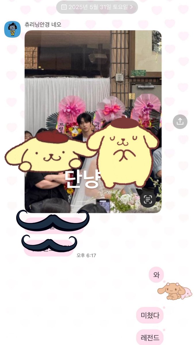 단냥 tweet media