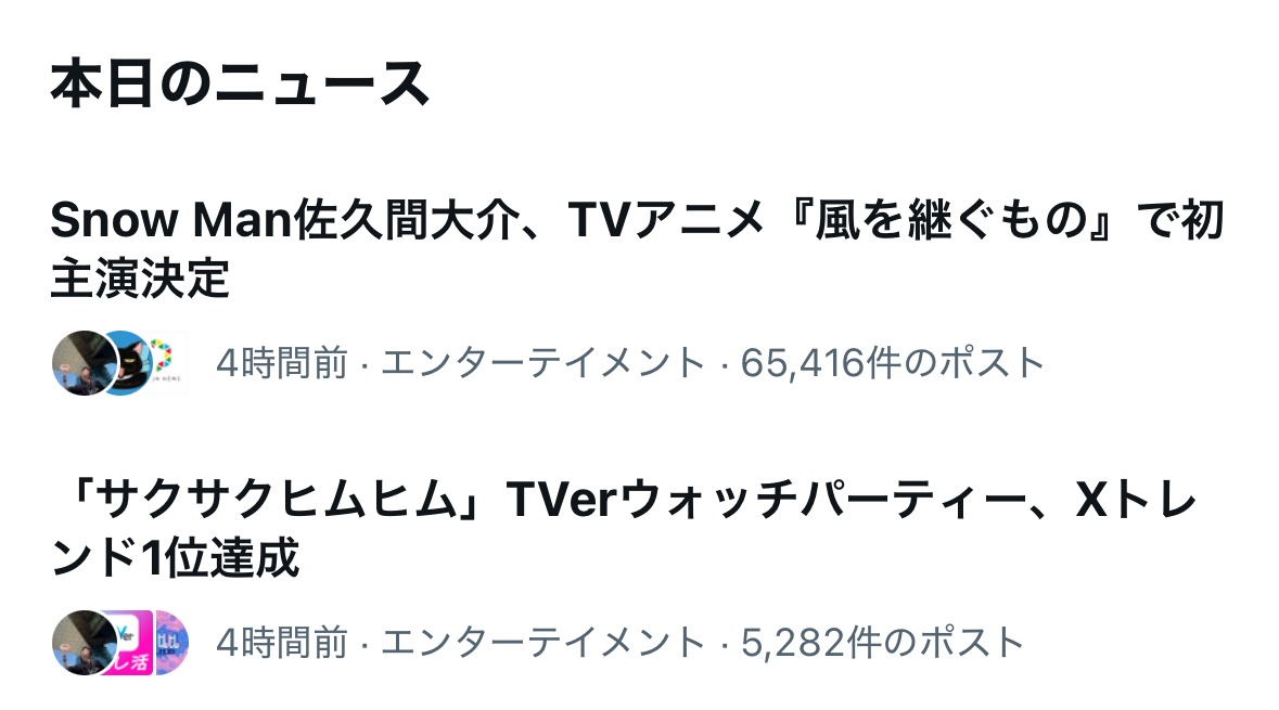 幸せすぎる。 皆さん、ありがとうございます。