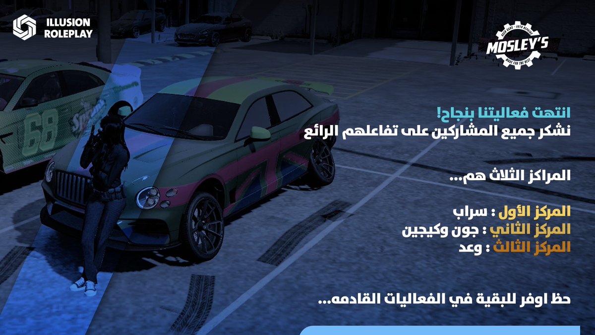 illusion (@illusion4rp) on Twitter photo 