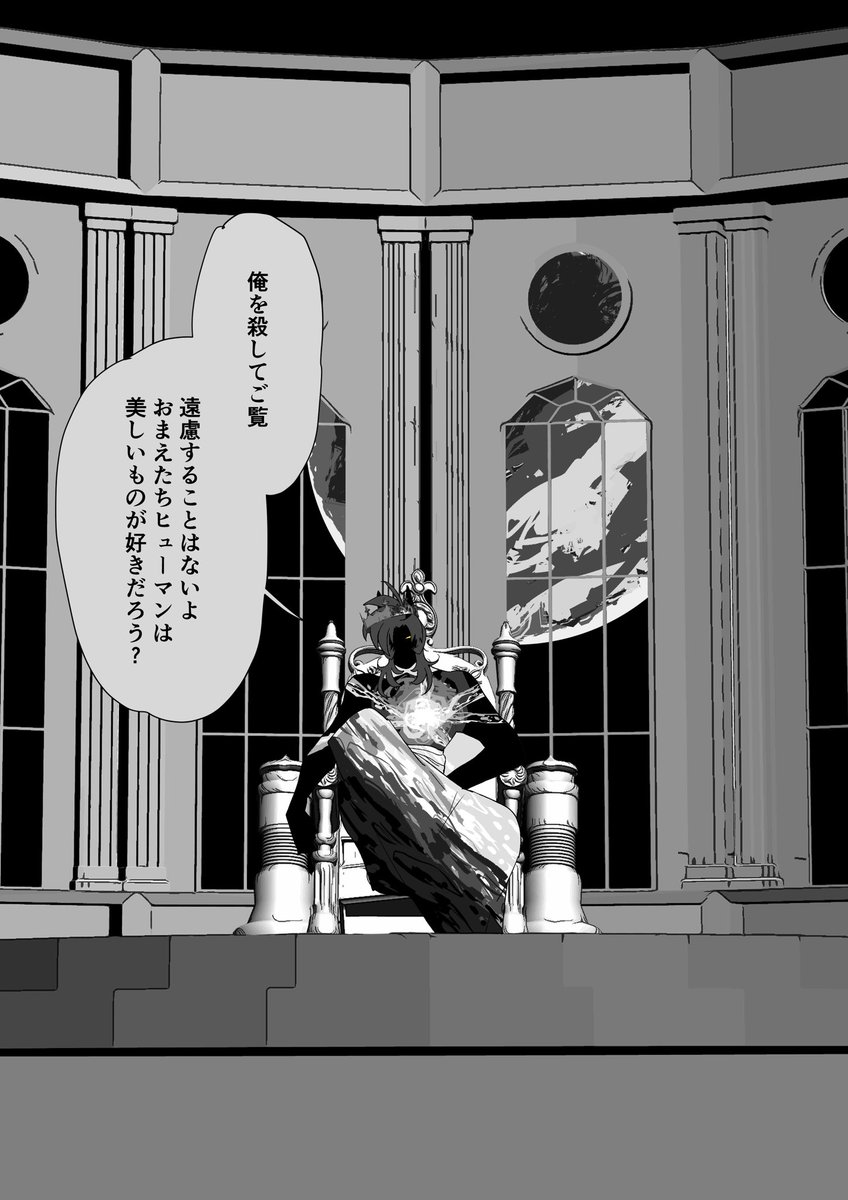 888icc's tweet photo. @Sci_Fi1828 捏造 https://t.co/ga4Qfw6Ytr