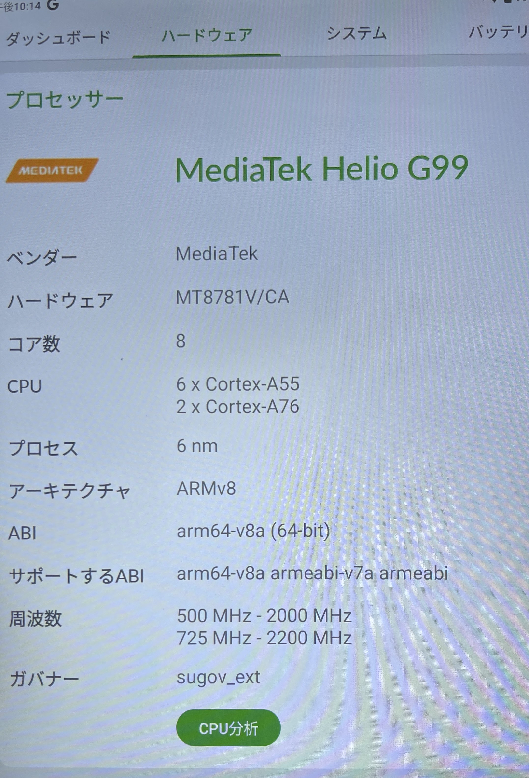 あさか＠です。他の方購入不可です。 67881)バックドア ウェザーストリップ トヨタ トヨタ純正品番