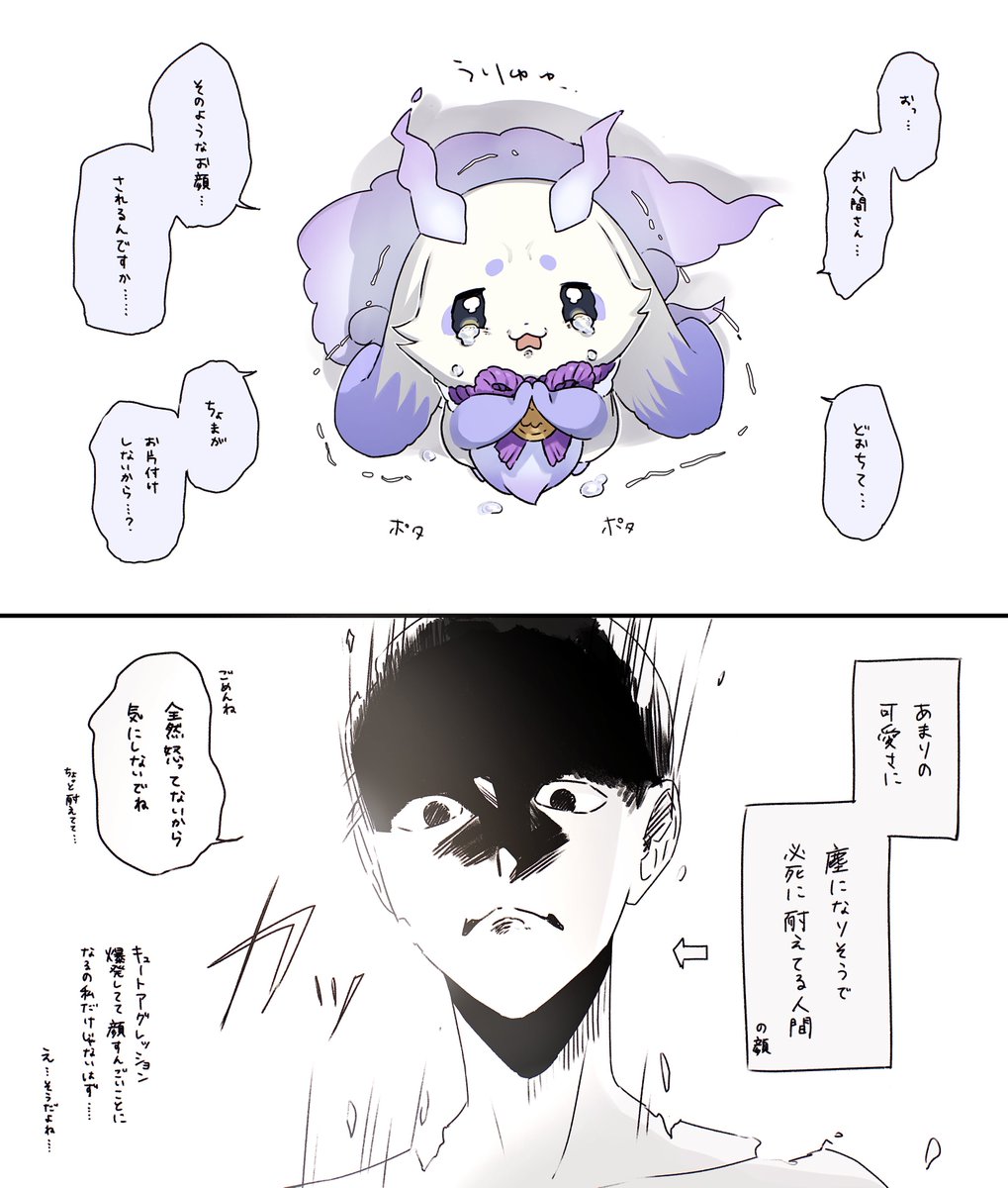 のど飴 tweet media