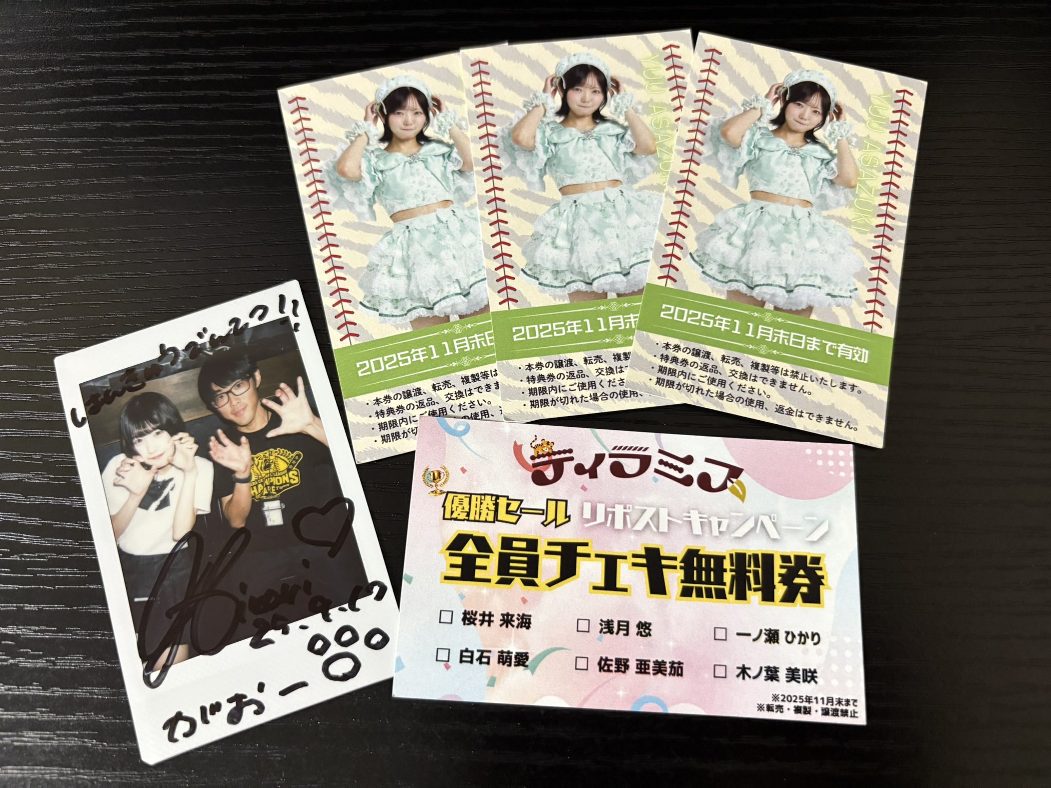 椚三波斗 チェキ 椚三波斗チェキ 9bic チェキ券（椚三波斗）