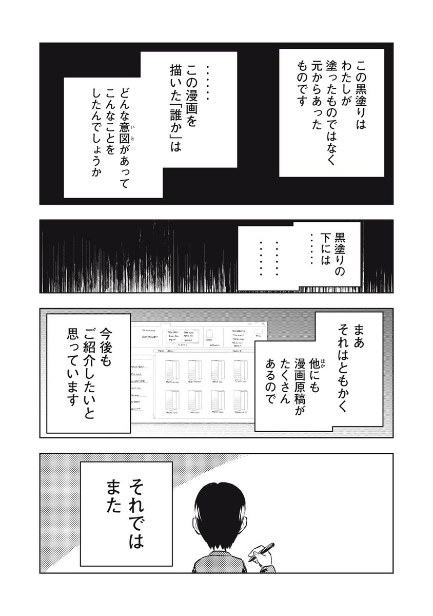 (9/9) 