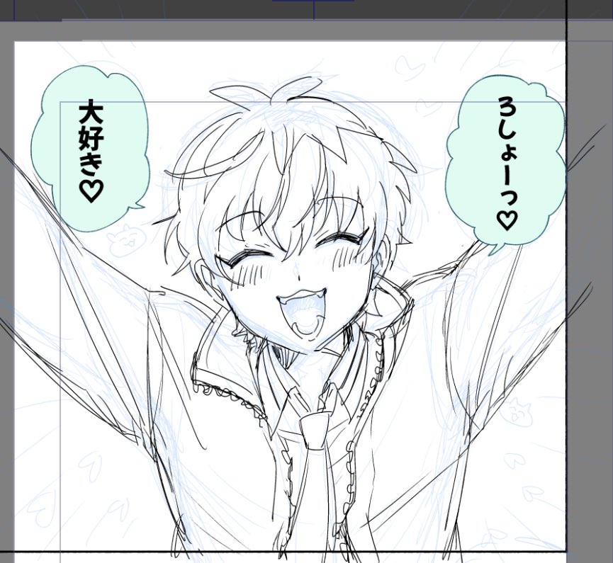だいちゅき🩷 