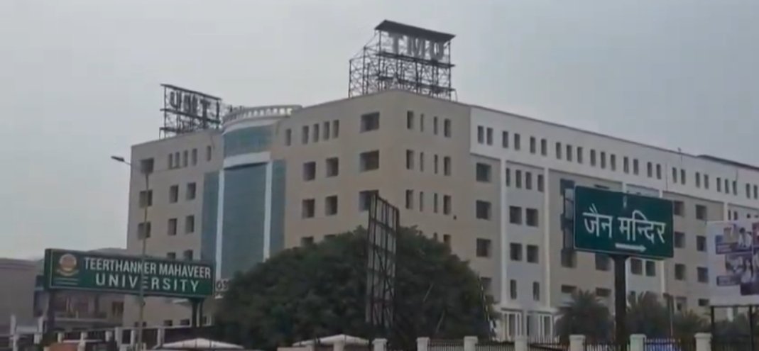 उत्तर प्रदेश के जिला मुरादाबाद तीर्थकर महावीर यूनिवर्सिटी में BSC नर्सिंग की छात्रा तीसरी मंजिल से कूदी,बिल्डिंग की तीसरी मंजिल से छात्रा ने लगाई छलांग,सूत्रों के अनुसार BSC नर्सिंग की छात्रा की हालत गंभीर बताई जा रही है,<a href="/PMOIndia/">PMO India</a>
<a href="/digmoradabad/">DIG Range Moradabad</a>
<a href="/CMOfficeUP/">CM Office, GoUP</a> <a href="/moradabadpolice/">MORADABAD POLICE</a> <a href="/dgpup/">DGP UP</a>