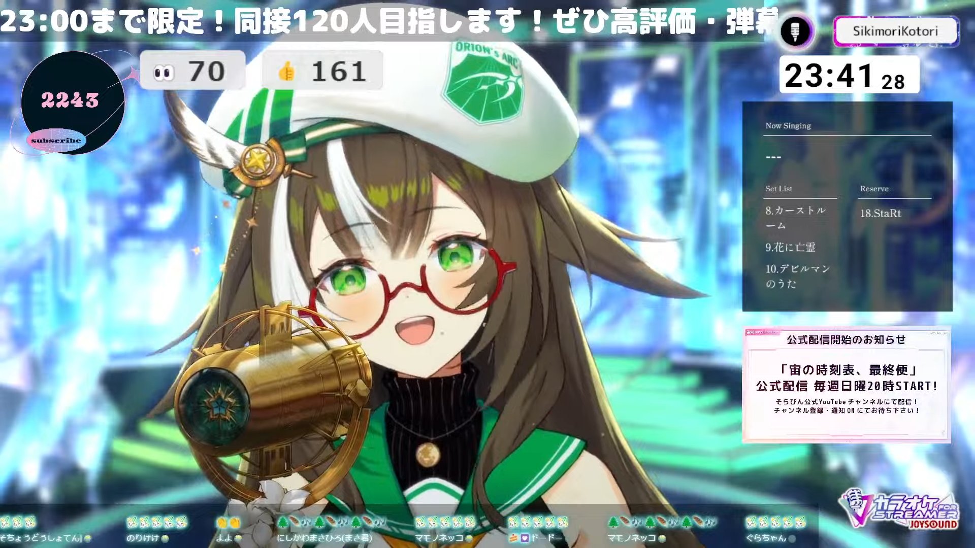 もとり★Mrs. GREEN APPLE FATE A TUNE セット もとり☆Mrs. GREEN APPLE FATE A TUNE セット もとり☆Mrs