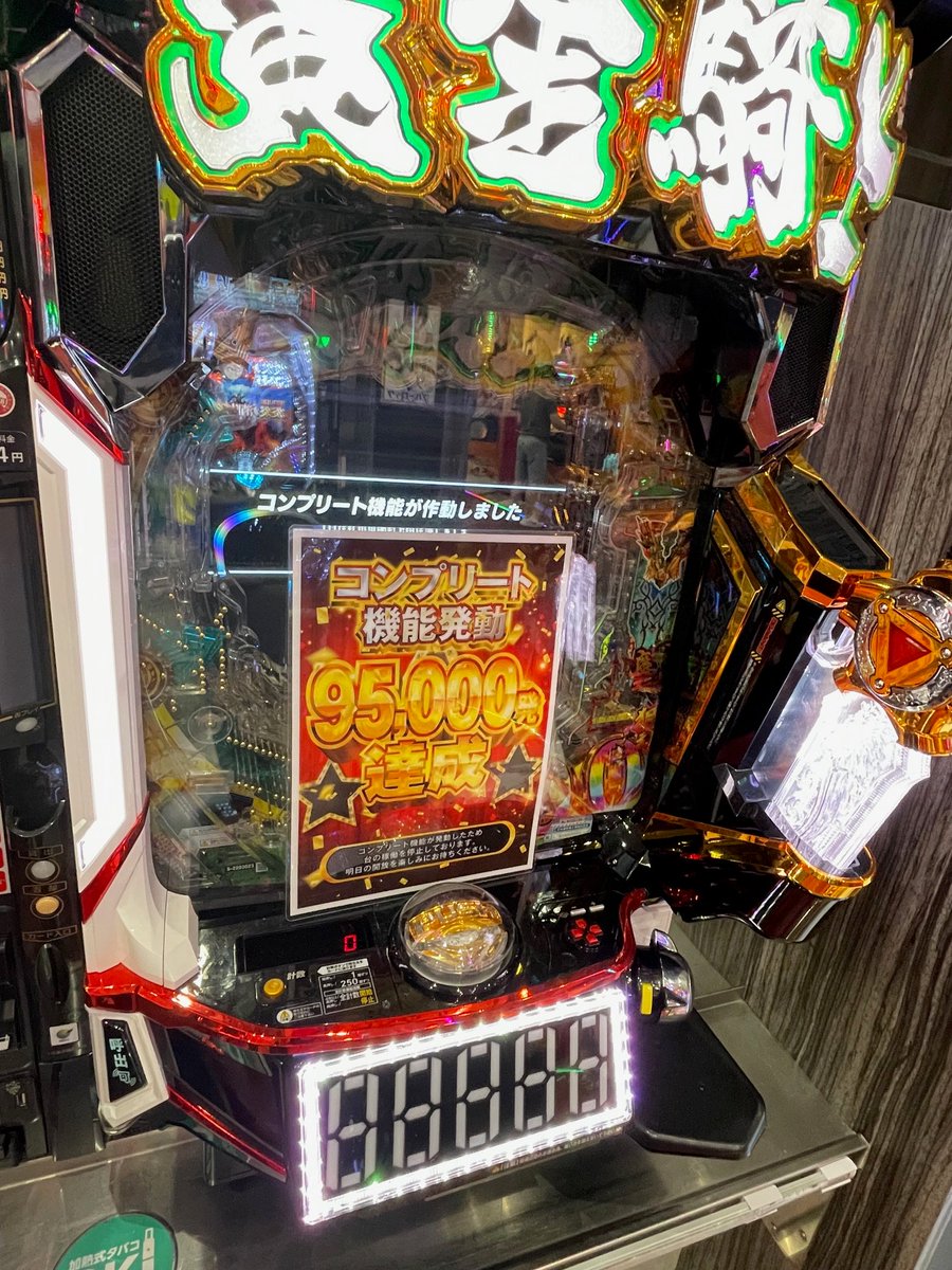 パチンコ㊙️情報　12冊(2号～13号) スペック詳細】Pとある魔術の禁書目録2JMZ | パチンコスペック解析