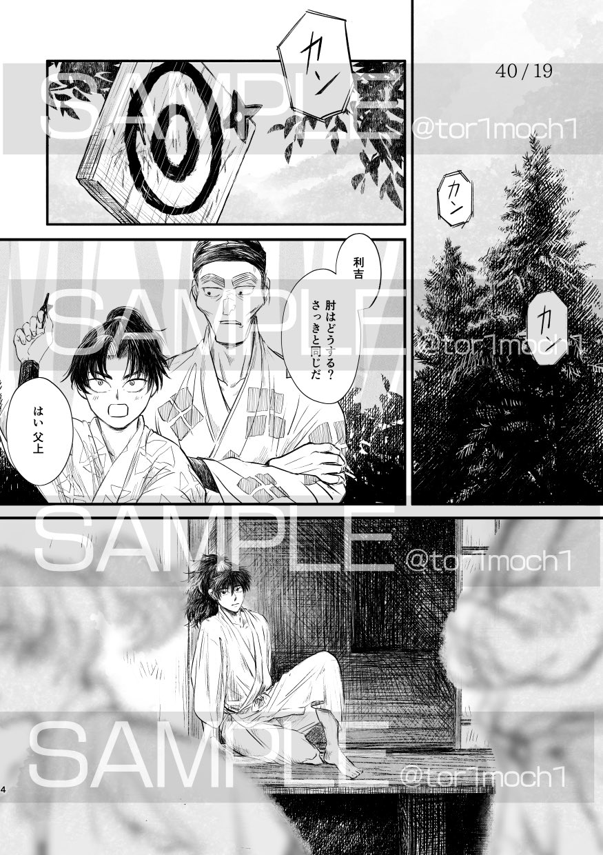 虎の鳥居ちゃんさん専用 三宝愛久奈🐉🏁さんぽうあぐな on X: 