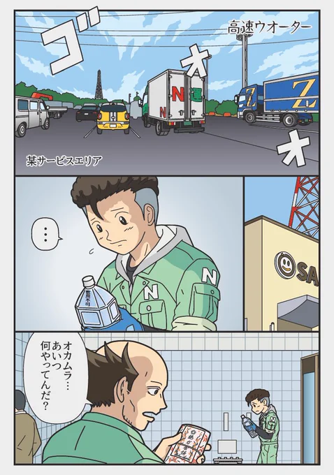 ネコよけっすか??(1/2) 