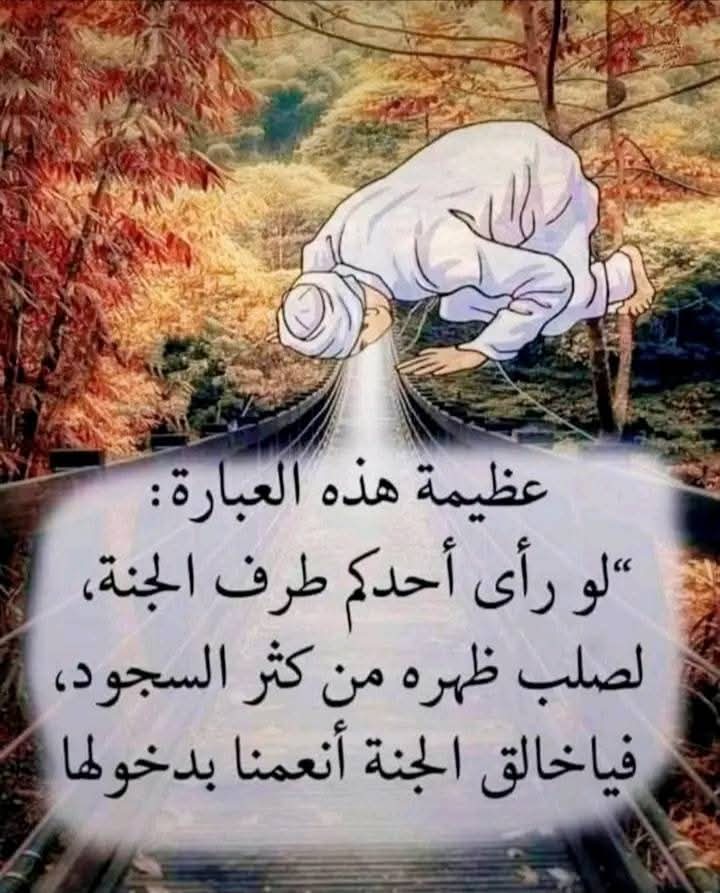 ayesh756's tweet photo. ياخالق الجنة أنعمنا بدخولها يالله 🤲 https://t.co/t822Ofcv40
