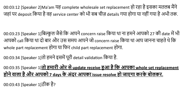 DebdasU's tweet image. @OnePlus_IN  promised me a full unit replacement (I have mail + audio proof) but kept delaying &amp;amp; misleading.

Now my case is accepted in District Court pending for hearing.

Shame on such cheap service!
Thank @consaff 
#FraudOnePlus #OnePlusScam #ConsumerRights #OnePlusIndia