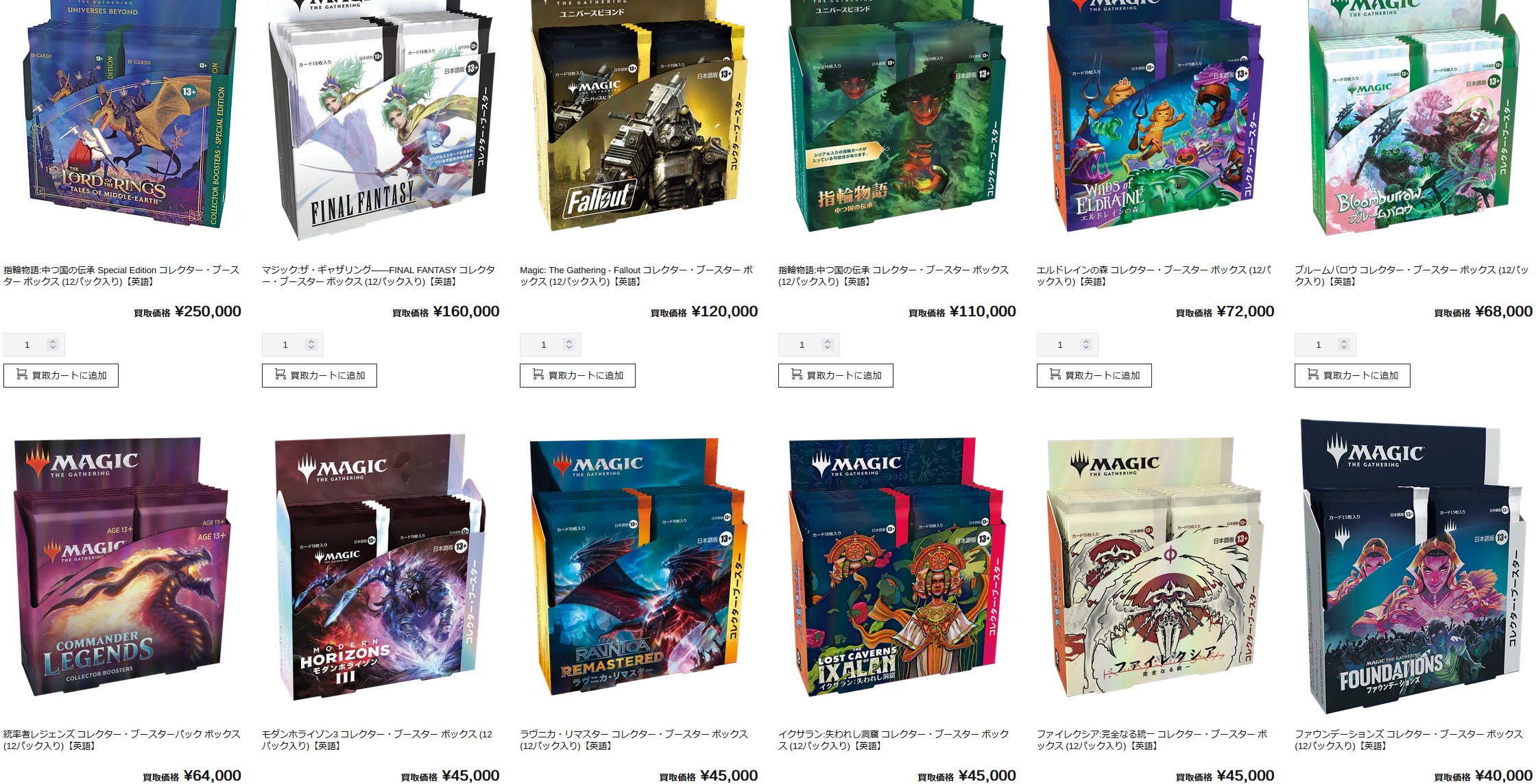 EnndalGames.com (@MTG_EnndalGames) / X