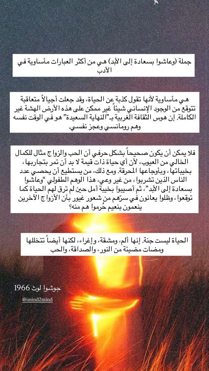 M2M - من عقلي لعقلك tweet media