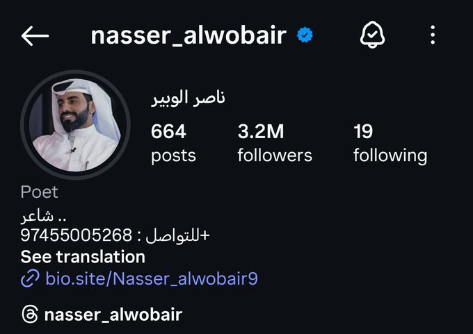 الف مبروك الرقم 🎉
<a href="/Nasser_Alwobair/">ناصر الوبير</a> 
#ناصر_الويبر