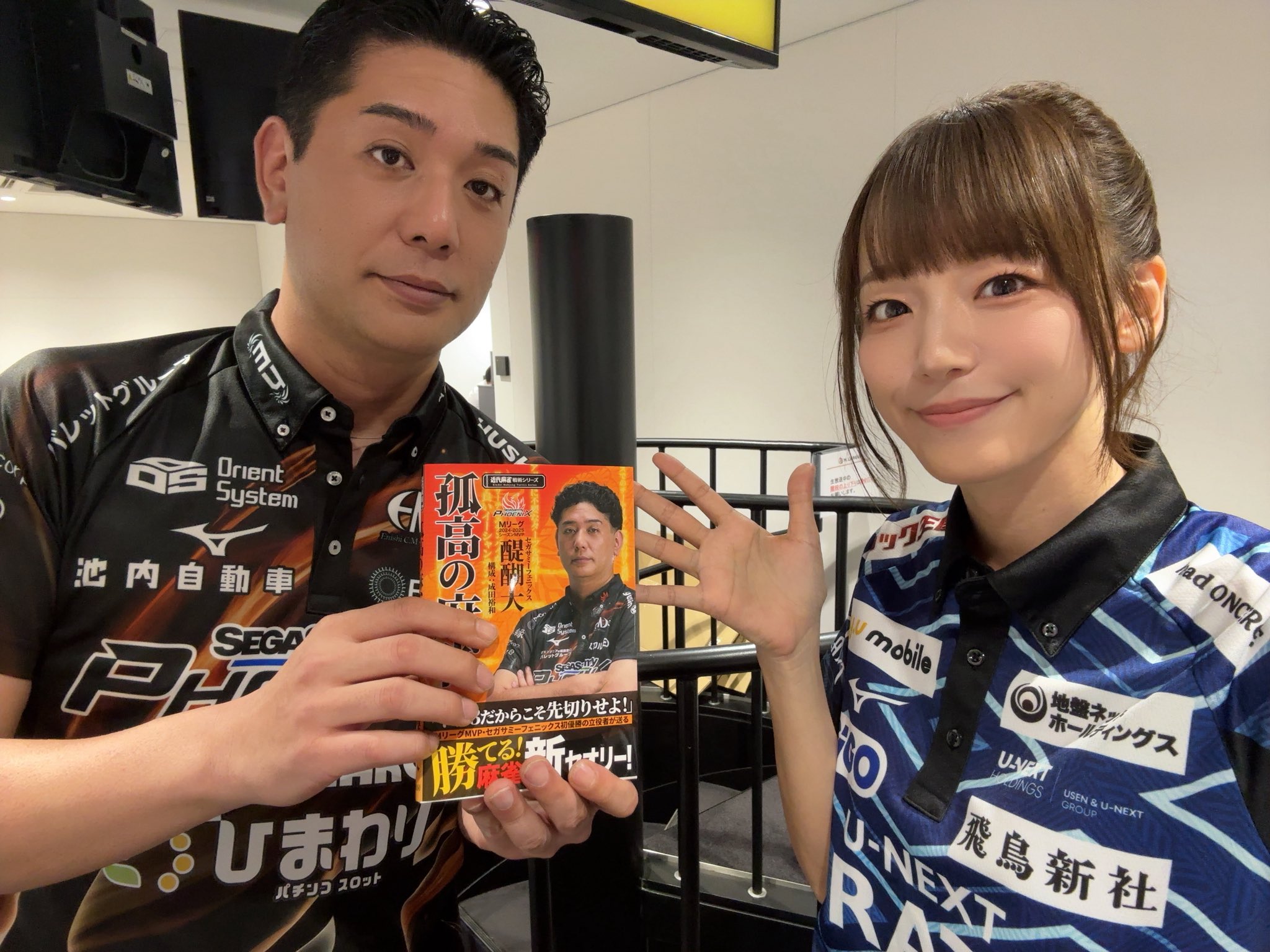 Mリーグ U-NEXT パイレーツ 瑞原 明奈 選手 直筆サイン入り Mリーグ U-NEXT パイレーツ 瑞原 明奈 選手 直筆サイン入り M