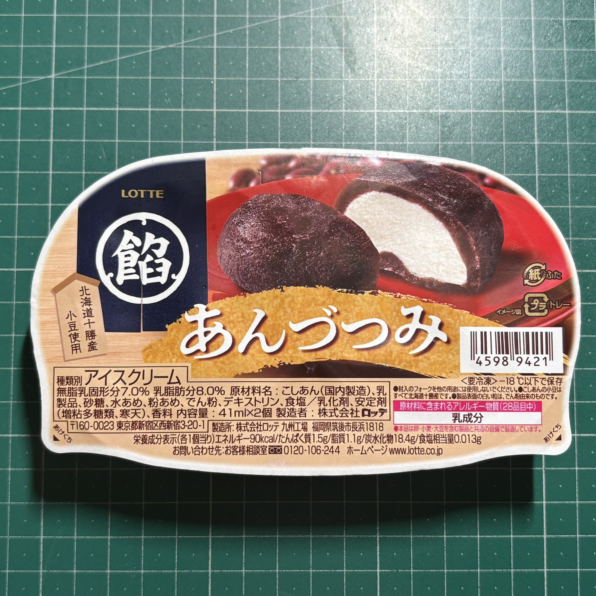 アーカンソー様 リクエスト 2点 まとめ商品 【公式通販】