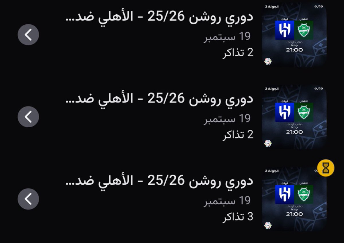 فارس الحارثي (@k7fares) on Twitter photo سحب على 4 تذاكر بريميوم 🏷️
تذكرتين على هذي التغريده
وتذكرتين في السناب ( snp:k7fares )
• إضافه لحسابي <a href="/k7fares/">فارس الحارثي</a>
• ذكر الله في المنشن (مسموح التكرار)
موفقين💙💙💙
#الجمعه_بالأزرق_يازعماء #الهلال سحب على 4 تذاكر بريميوم 🏷️
تذكرتين على هذي التغريده
وتذكرتين في السناب ( snp:k7fares )
• إضافه لحسابي <a href="/k7fares/">فارس الحارثي</a>
• ذكر الله في المنشن (مسموح التكرار)
موفقين💙💙💙
#الجمعه_بالأزرق_يازعماء #الهلال