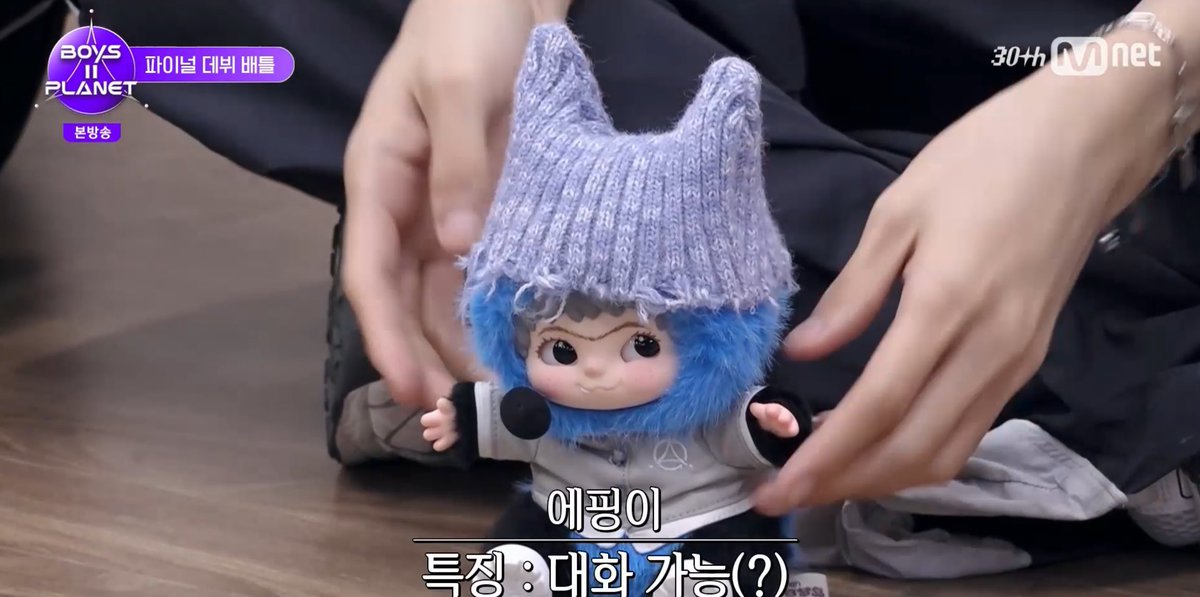 📢］WAKUKU x BOYS ll PLANET ＼ ワククのぬいぐるみ 販売開始されまし