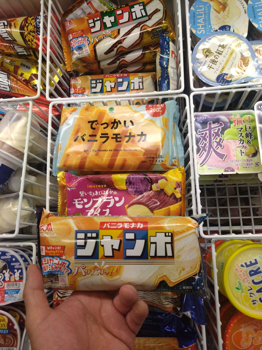 大須ジークジオン tweet media