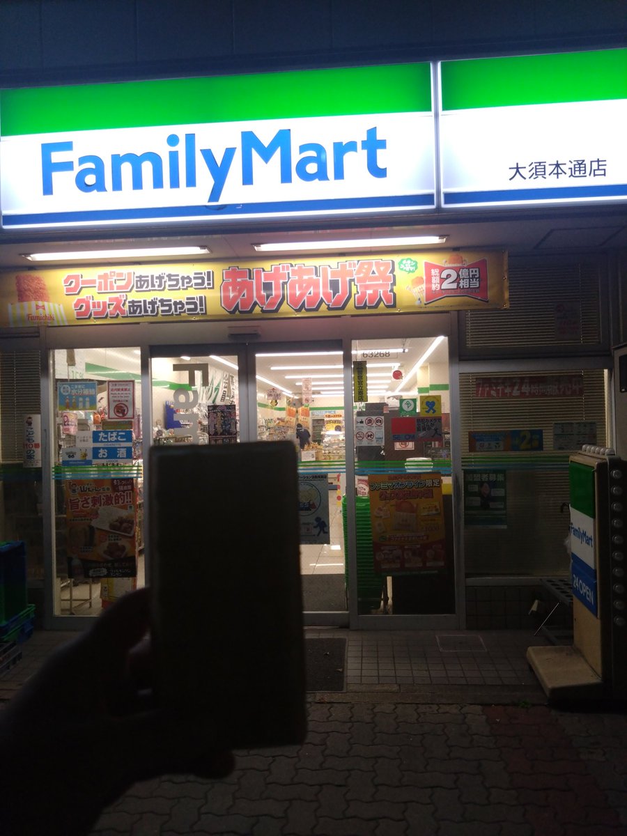 大須ジークジオン tweet media