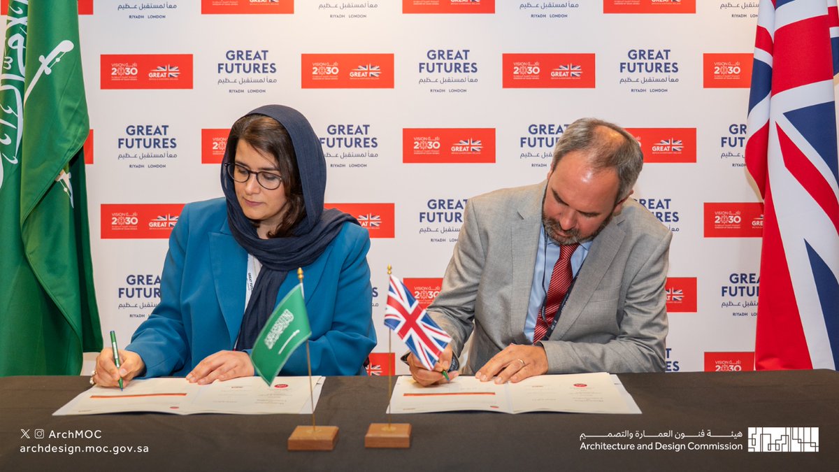 وقعت #هيئة_فنون_العمارة_والتصميم على هامش قمة #معاً_لمستقبل_عظيم والتي أقيمت في لندن مذكرة تفاهم مع شركة New London Architecture في لندن والتي تهدف إلى تبادل المعرفة وبناء القدرات والتعاون في مبادرات الهيئة الاستراتيجية وفرص الاستشارة المتعلقة بالعضويات وبرامج التطوير.