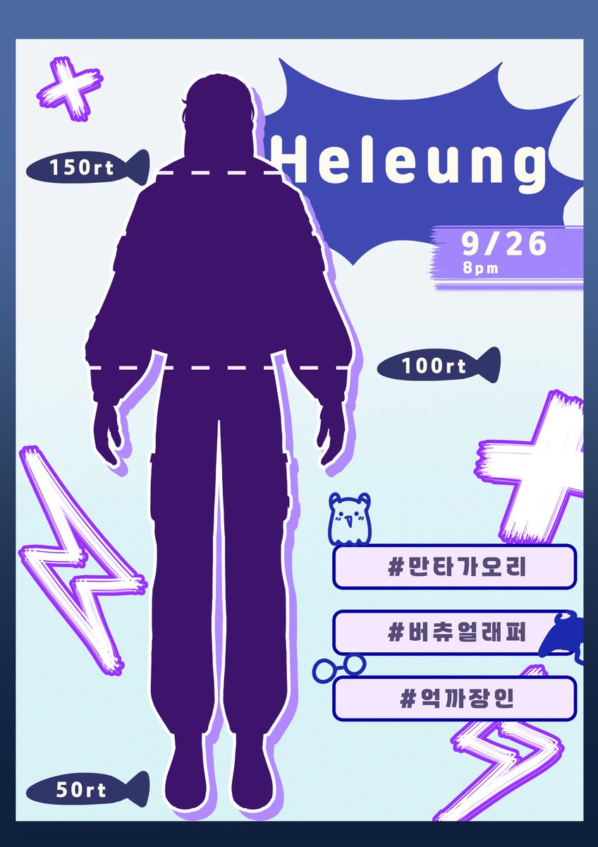 Heleung926's tweet image. [ #RT이벤트 ]

🌊힙합하는 만타가오리🌊
9월26일 금요일 저녁8시!!
저의 생일날 치지직에서 버츄얼 2.0을 공개합니다!!

Rt+팔로우 해주시면
100rt 당 싸이버거세트 1개
방송에서 추첨으로 드립니다 ㅎㅎ

다들 많이 놀러와~!!!

#버츄얼_𝕏친소 #버츄얼공개 #버튜버_𝕏친소 
#치지직