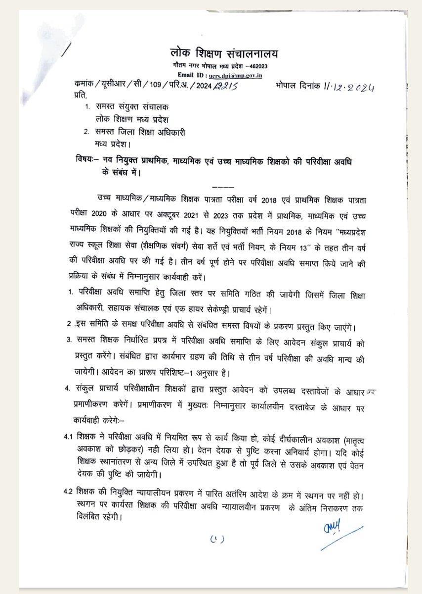 मनीष सागर tweet media