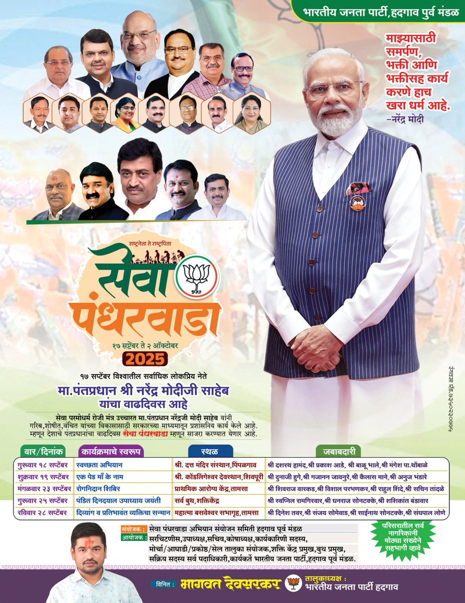 bhagwatdevsark1's tweet photo. https://t.co/rx8V2sOYuF