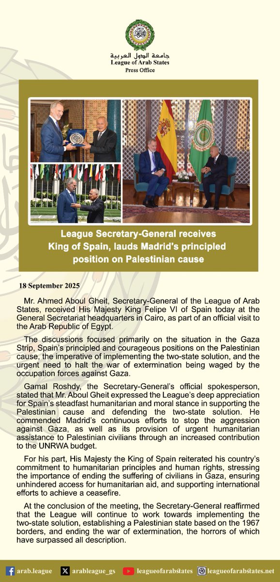 lassecgen's tweet photo. League Secretary-General receives #King_of_Spain, lauds #Madrid's principled position on #Palestinian_cause
@CasaReal https://t.co/WUGbyVXuFC