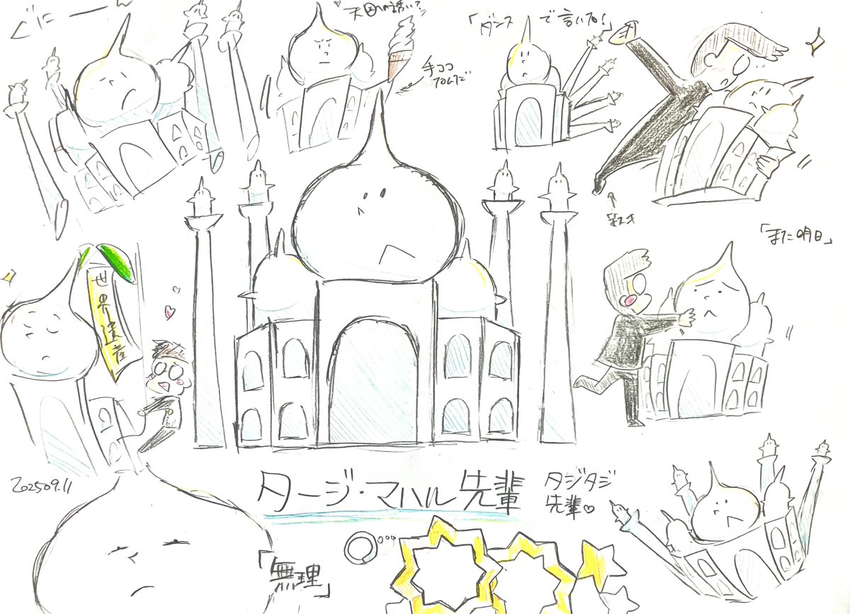 mathyou　びじゅチューン！ びじゅチューン!CD EAST(コーラス・バージョン) - ryo inoueの