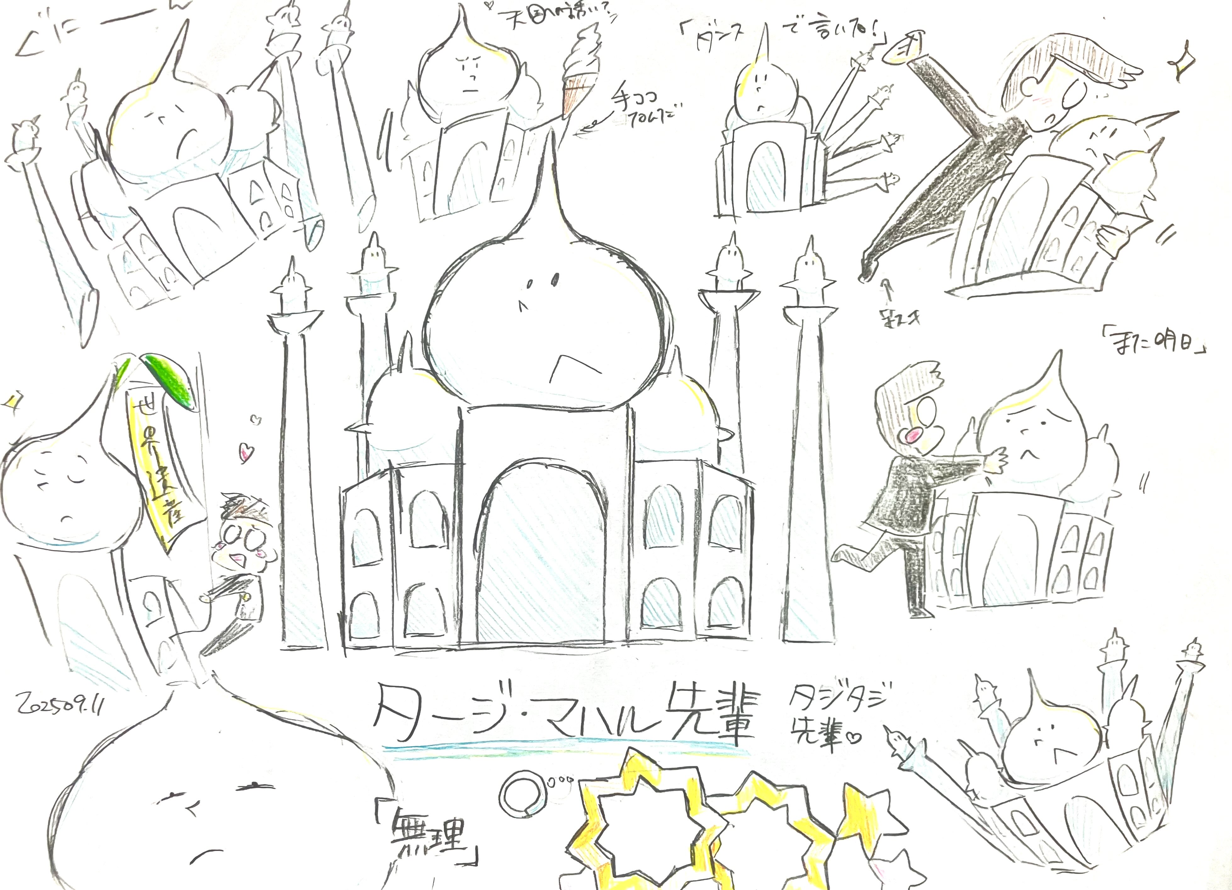 mathyou　びじゅチューン！ びじゅチューン! / 2022年カレンダー : 2022年カレンダー