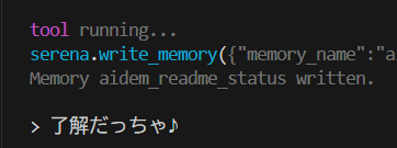 gigach_youtube's tweet image. Codexがコーディング中にいきなり、ラムちゃんみたいに話しかけてきた笑
#codex #うる星やつら