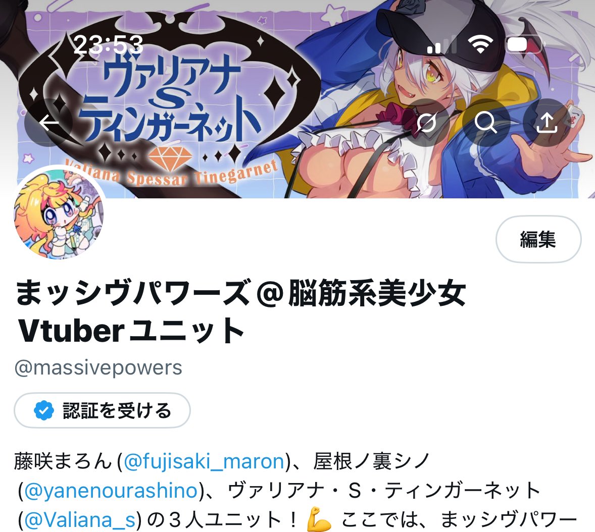 なんかバランス悪いござよね？🥺二人ともほしがりなんだから……