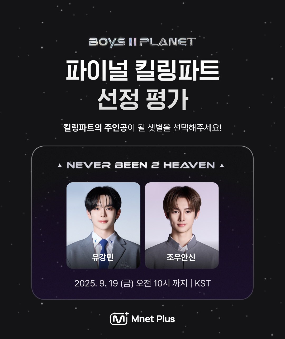 YUMEKI 유메키 (@official_YUMEKI) / X