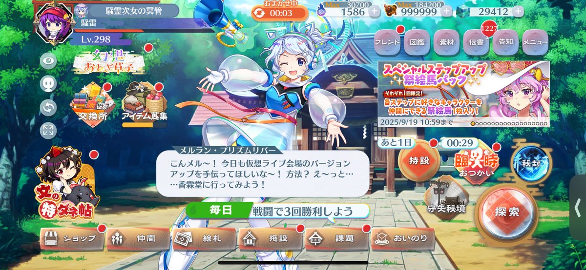 騒雷(L1)🔰🎺@回復式 on X: 