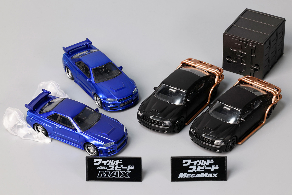 RT @hobbywatch_jp: 「ホビーガチャ ワイルド・スピード MAX/MEGAMAX