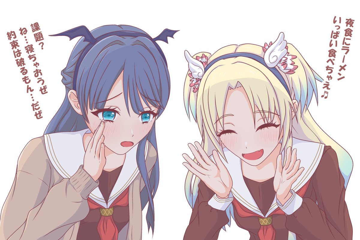 さやるり
悪魔と、天使…？
#蓮ノ空美術部