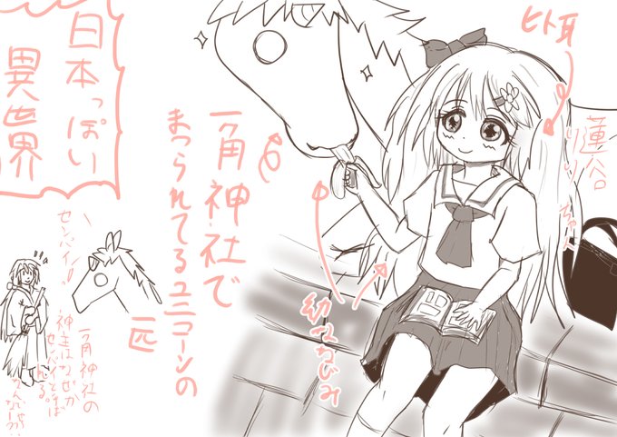 最近のメタルギアプレイ日記とかにでてくる制服の女の子は蓮谷りりちゃんであってリリーティアちゃんと別人というスターシステム
平和な世界で魔力もなく順当にザコなにぎやかな子
知識のソースはネット(正確性6割) 