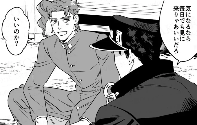 「恋と作物を育てる承花」ならOKということだったので、お花の種まく学生を描いております… 