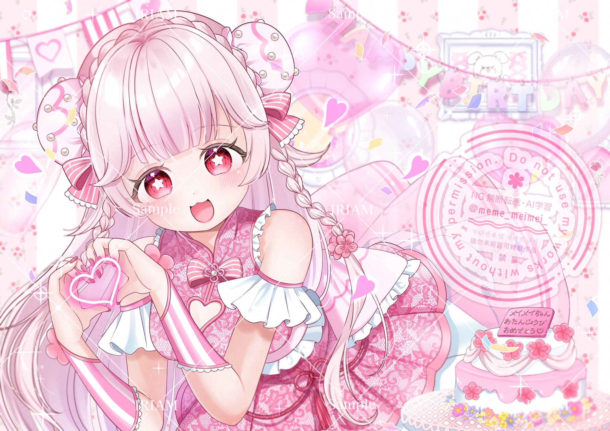 ꒰ঌ︎︎︎︎❤︎ℳℰℐ︎︎︎︎❤︎໒꒱♡ 8月1日までお取置き♡ 美しさと努力は報われる