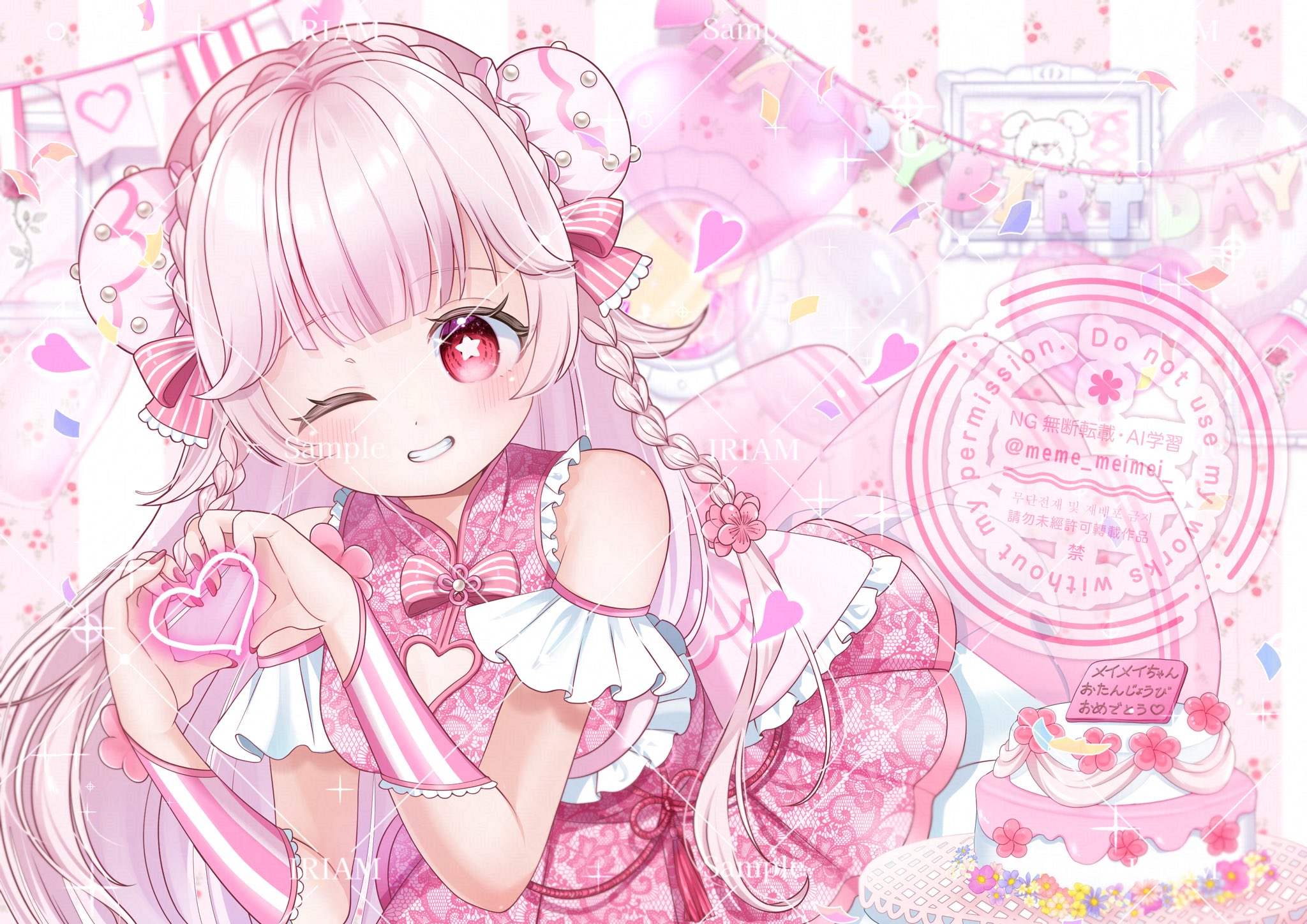 ぽぽぽ様オーダーページ ぽぽ＊＊ (@popo1011mal) / X