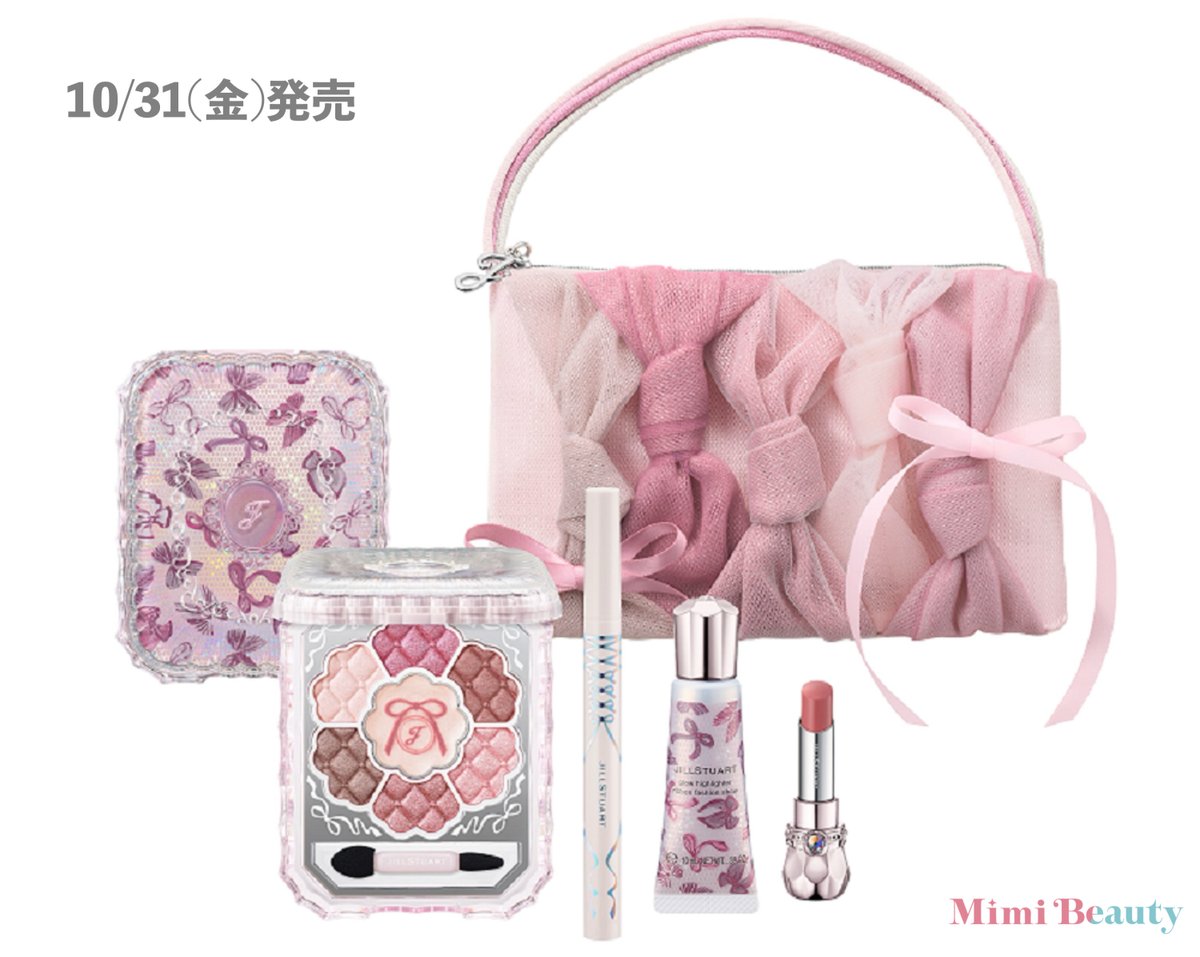 JILL STUARTホリデー解禁🎀】 今年のジルのホリデーも可愛すぎる