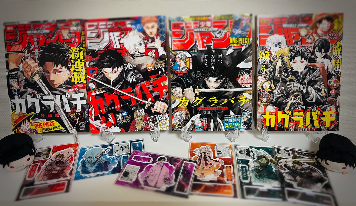 カグラバチ　ポスター　当選　懸賞 5月新刊発売記念📚 ＼ 『#カグラバチ』7 書店用ポスターを 抽選で3名