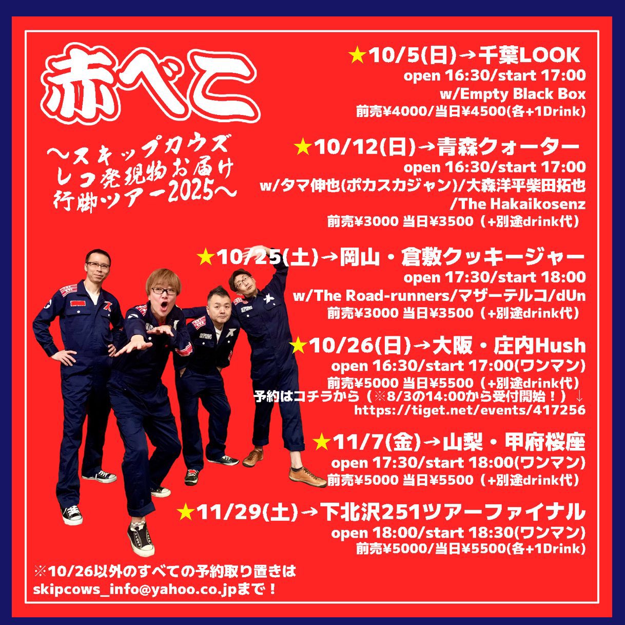 じゃーじゃー様 お取り置き 10/10まで こうさま 9/14までお取り置き♡